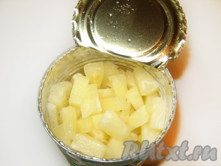 Открываем баночку консервированных ананасов.&nbsp; Если вы взяли банку ананасов кольцами, то нарезаем их небольшими кубиками.