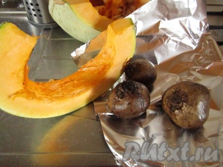 Свеклу хорошо помоем. Тыкву очистим от семян.