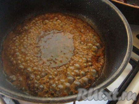 Доводим до кипения и выпариваем соус несколько минут, пока он не начнёт густеть и карамелизироваться.