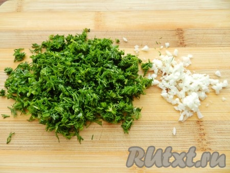 Укроп вымыть, обсушить и мелко нарезать. Молодой чеснок порубить ножом.