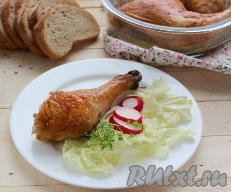 Приятного аппетита!