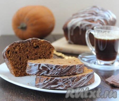 Кекс, приготовленный с тыквой и шоколадом, посыпать сахарной пудрой или украсить глазурью, можно полить растопленным шоколадом. Я покрыла готовой покупной глазурью.