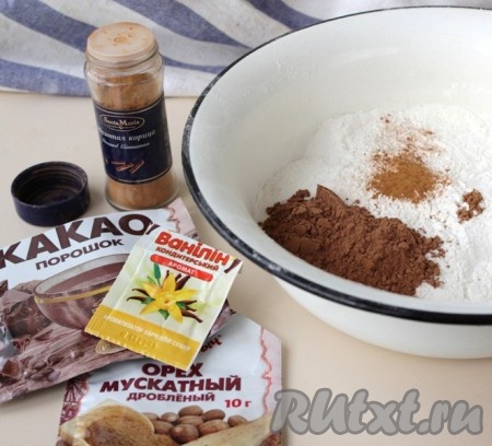 В миску просеять муку, разрыхлитель, какао, корицу, мускатный орех, перемешать мучную смесь.