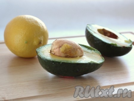 Авокадо и лимон вымыть. Из авокадо удалить косточку.