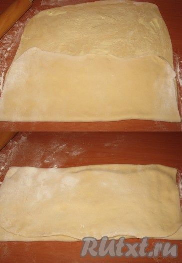 Пласт сложить втрое.
