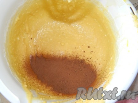 	В оставшееся тесто добавляем какао. Перемешиваем.