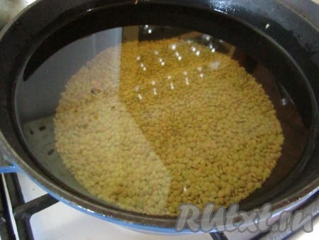 Чечевицу залить 2,5 литрами воды. Варить на небольшом огне после закипания 15-20 минут.