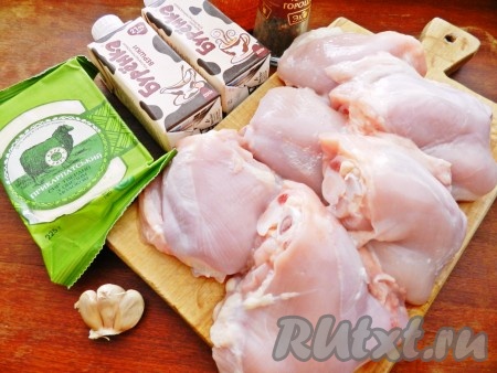 Ингредиенты для приготовления куриных бедер в сливках