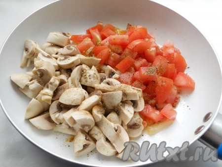 Помидоры порезать небольшими кубиками и добавить к луку вместе с грибами.