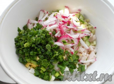 Зелень (я взяла укроп, зелень чеснока, зелёный лук) промыть водой, мелко нарезать. Редис нарезать тонкой соломкой. Зелень и редиску добавить в миску с остальными нарезанными ингредиентами, тщательно перемешать.