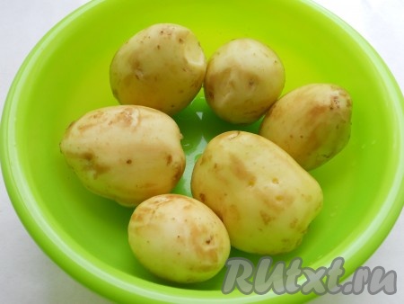 Картофель очистить, помыть.