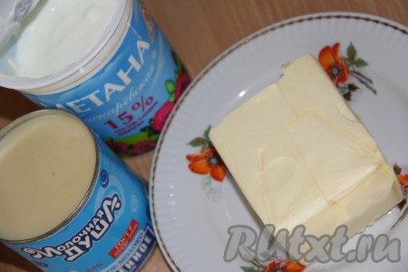 Масло предварительно достать из холодильника, чтобы оно стало мягким.