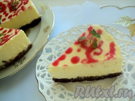 Приятного аппетита!