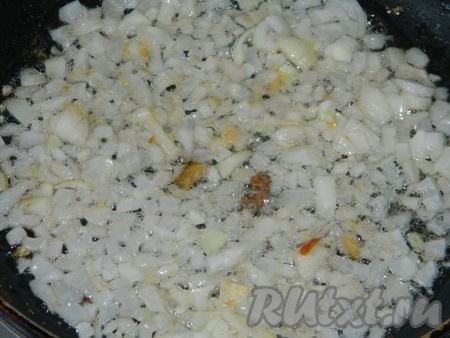 Обжарить порезанный лук и чеснок.
