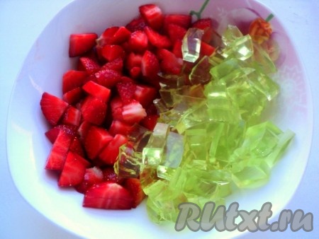 Остальную клубнику порезать на кусочки. Так же кубиками порезать застывшее желе.