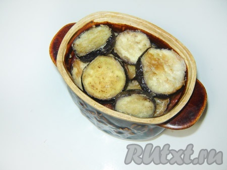 Слой баклажанов в горшочек