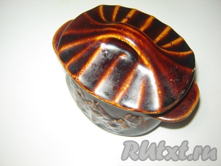 Накрываем горшочек крышкой и в духовку