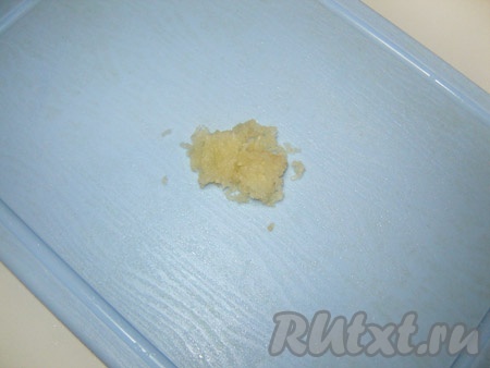 Пропустить через чеснокодавилку