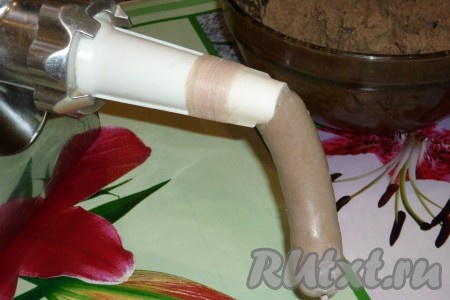 Подготовленным фаршем наполнить кишку, только не очень плотно, чтобы при варке она не лопнула.
