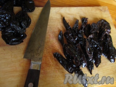 Чернослив моем и режем полосками (если чернослив жёсткий, его нужно предварительно залить кипятком для размягчения).
