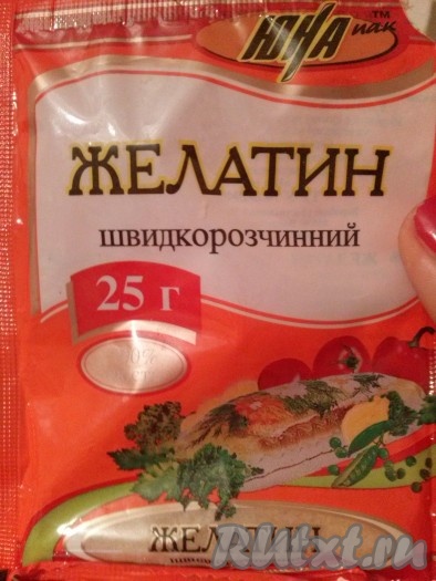 Подготовьте продукты. Сок можно взять любой. Йогурт у меня был сладкий с фруктовыми добавками. Желатин залейте горячей водой, дайте набухнуть.