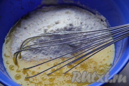 К яйцам, взбитым с сахаром, добавить растительное масло, перемешать венчиком, частями начать всыпать муку, вмешивая её в тесто с помощью венчика. Добавляя муку, учитывайте, что замешанное тесто должно напоминать сметану средней густоты.
