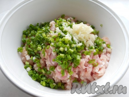 Для начинки: к фаршу добавить измельченный зеленый лук, чеснок, пропущенный через пресс.