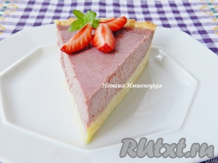 Полностью остывший вкусный, нежный песочный пирог с клубникой и сливками нарезать на части и подать к столу.