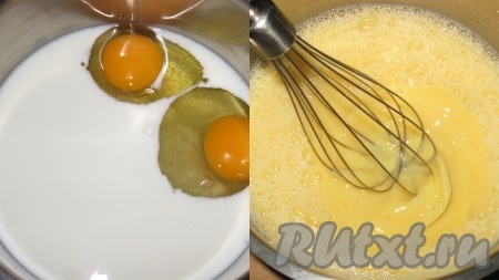 Теперь займёмся начинкой, для этого нужно яйца, сахар, ванильный сахар и молоко соединить в ковшике, взбить яично-молочную массу венчиком (или миксером) до однородного состояния.