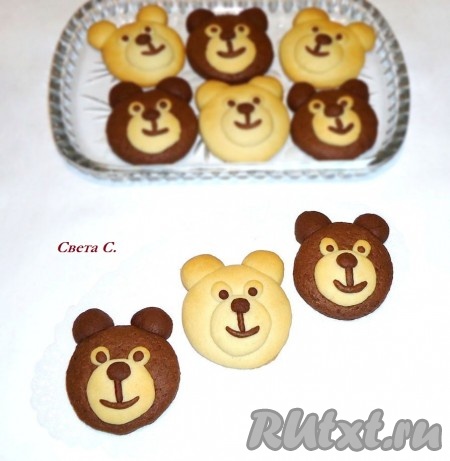 Вкусное печенье "Мишки" готово!
