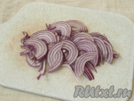 Лук разрезать пополам и нашинковать тонко полукольцами.