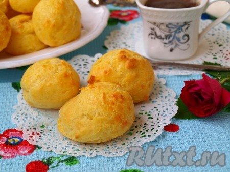 Вынуть аппетитные и очень вкусные заварные булочки с сыром "Гужеры" из духовки, остудить и подать с чашечкой ароматного кофе или чая.
