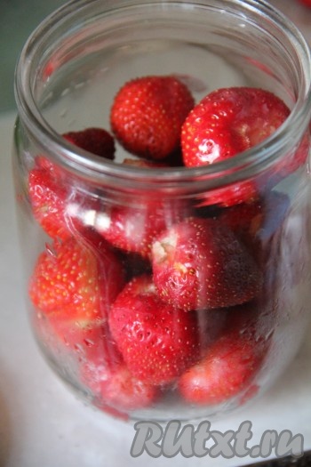 Клубничку выложить плотно друг к другу в простерилизованные банки и накрыть стерилизованными крышками.