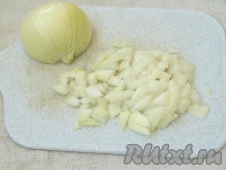 Нарезать кубиком репчатый лук.
