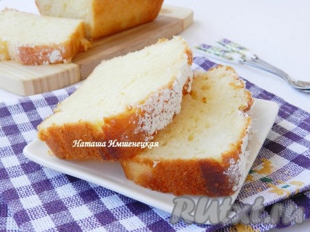 Лимонный кекс, приготовленный на йогурте в духовке, получается пышным, нежным, ароматным и очень вкусным. Такая выпечка несомненно понравится всей семье!