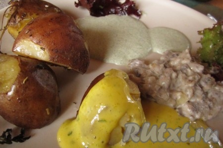 Вот и картошечка испеклась! Достаём её, с пылу, с жару, из духовки и кушаем с нашими соусами!
