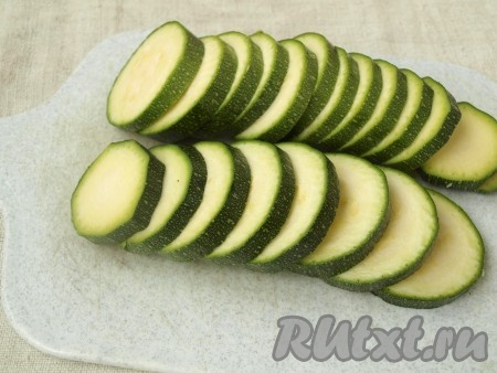 Кабачки также нарезать кружочками&nbsp; (у молодых кабачков кожуру достаточно нежная, поэтому её можно не очищать).
