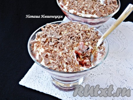 Перед подачей очень нежный и вкусный десерт "Чёрный лес" с вишней посыпать сверху натёртым шоколадом. Всем советую попробовать этот простой и аппетитный десерт!