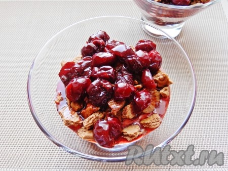 Далее - вишня с сиропом.