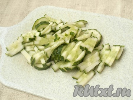 Огурцы нарезать соломкой.
