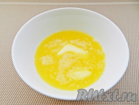 Сливочное масло растопить и остудить.