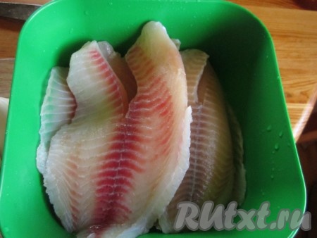 Рыбное филе ополоснуть и удалить, если необходимо, случайные косточки.