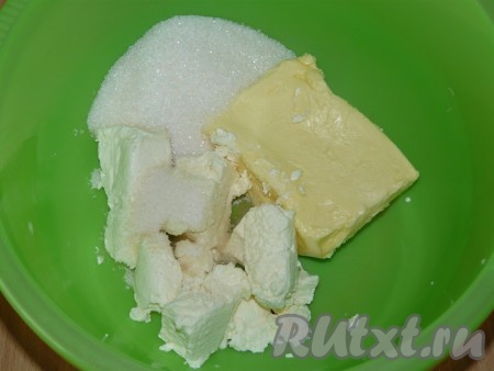 Сливочное масло для замешивания творожного теста должно быть комнатной температуры, поэтому достать из холодильника его нужно заранее. В объёмную миску выложить сливочное масло комнатной температуры и творог, всыпать сахар, растереть массу вилкой до однородности.