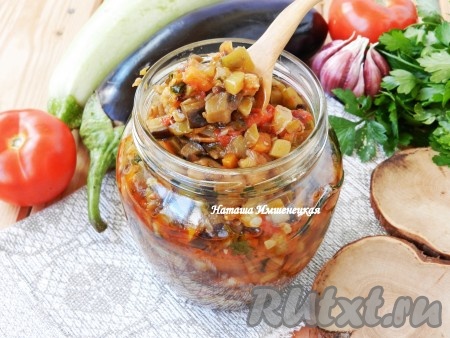 Вкусная, ароматная овощная икра готова.