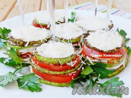 Вкусная летняя закуска из кабачков и помидоров готова.