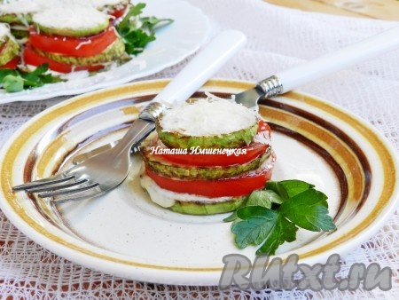 Вкусная летняя закуска из кабачков и помидоров готова.