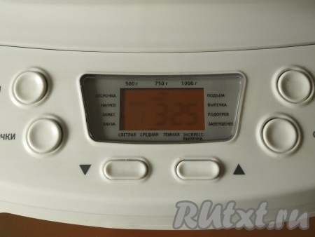 Выставить программу "Основной режим", вес 750 грамм, цвет корочки - средний. У меня эта программа - 3 часа 25 минут.
