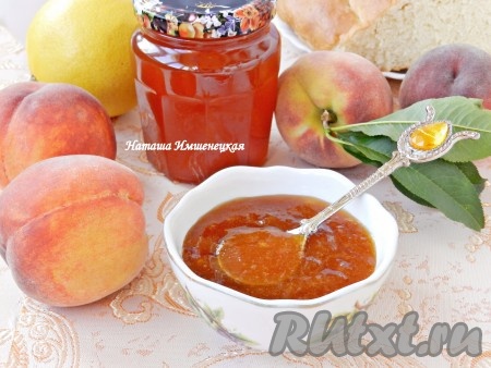 Горячий джем разлить по стерилизованным банкам, закрыть крышками, остудить и убрать для хранения. Персиковый джем по этому рецепту можно приготовить и в хлебопечке и на плите. Он получается очень вкусным и ароматным.