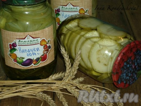 Консервированные кружочки кабачков на зиму