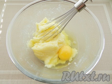 Затем добавить сырое яйцо и взбить венчиком до получения однородной массы.